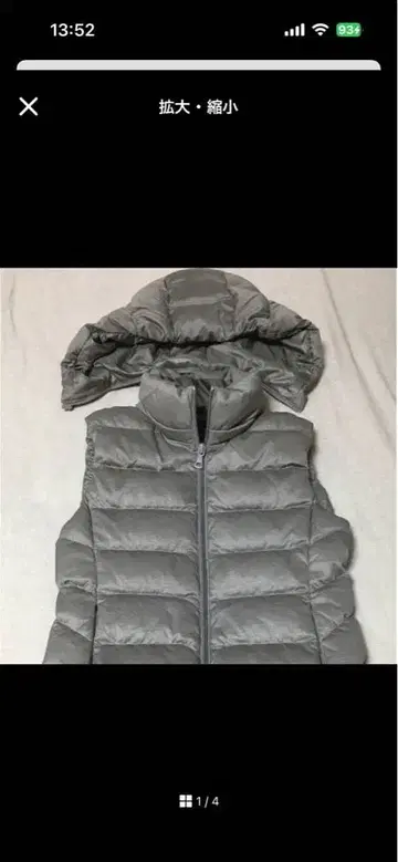 그레이 후드 부착 다운 베스트 S