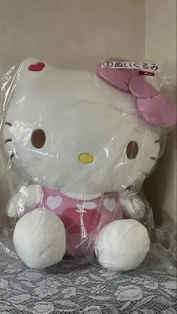 헬로키티 산리오 복권 1등 봉제 인형