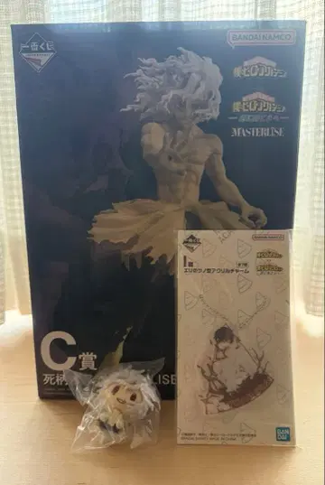 히로아카 제일복권 시가라키 토무라