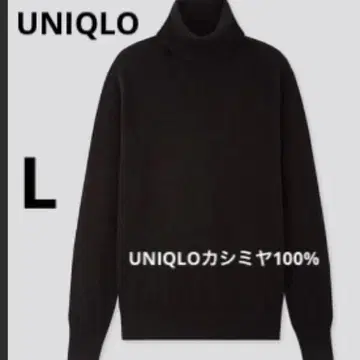 유니클로 UNIQLO 캐시미어 100% 터틀넥 L 블랙