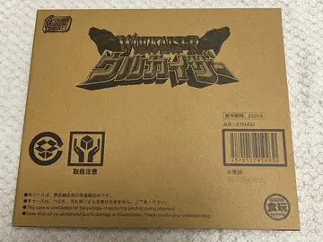 SMP 마신합체 우루카이저