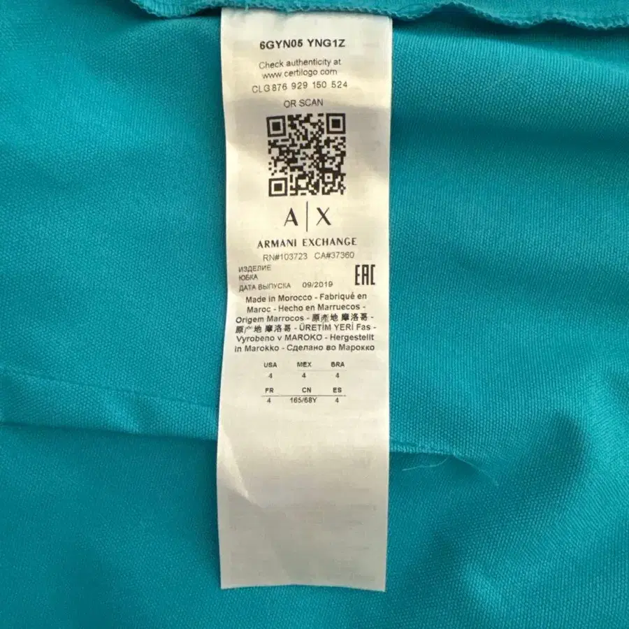 7번째 상품 이미지