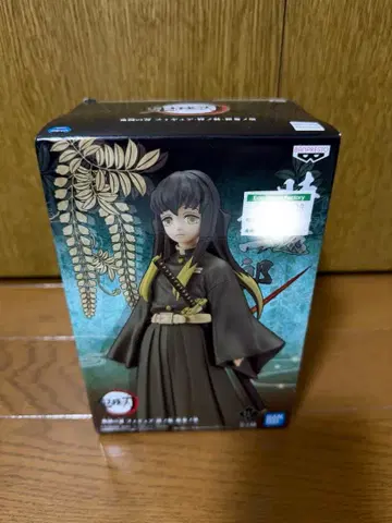 귀멸의 칼날 토키토 무이치로 세피아 컬러