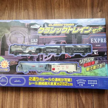 클래식 기차 세트 282cm 레일 포함