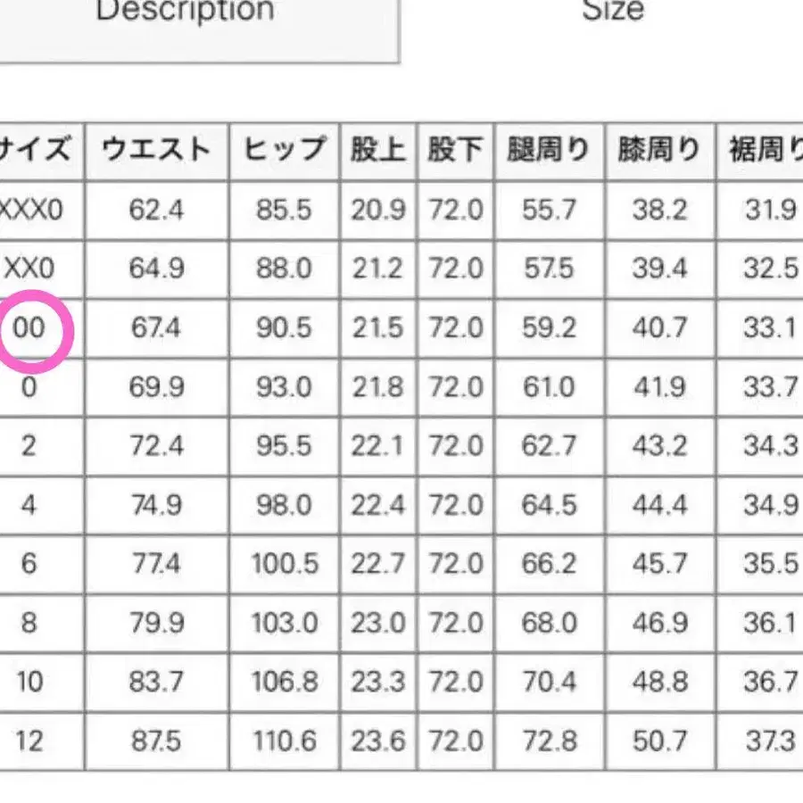 11번째 상품 이미지