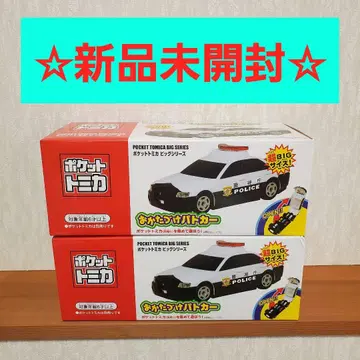 [ 미개봉 새상품 ] 포켓 토미카 빅 시리즈 경찰관 정리 순찰차
