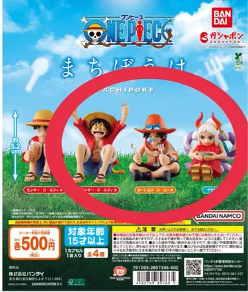 원피스 기다림 루피B 에이스 야마토