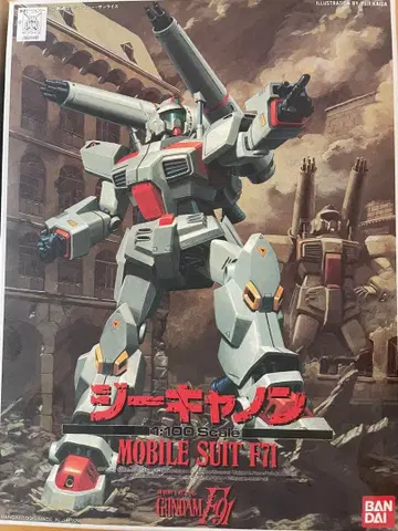 지 캐논 조립 완료 / 정크 ]