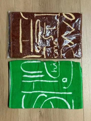 호시노 겐 투 비트 타월