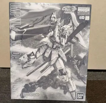 MG 임펄스 건담 블랑슈