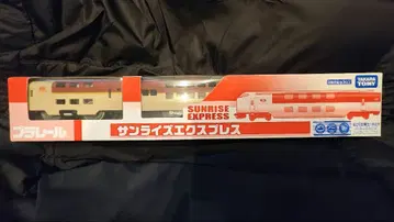 미개봉 새상품 선라이즈 익스프레스 한정품