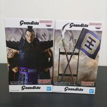 Grandista 킹덤 왕기 세트