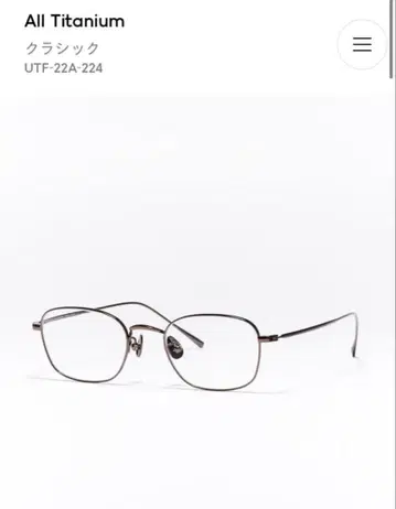 JINS 올 티타늄 UTF-22A-224