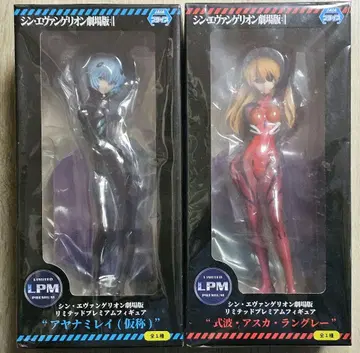 신 에반게리온 극장판 시키나미 아스카 랑그레이 아야나미 레이 가칭