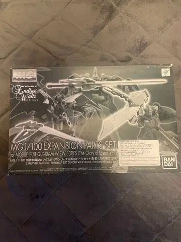 MG 1/100 EXPANSION PARTS SET