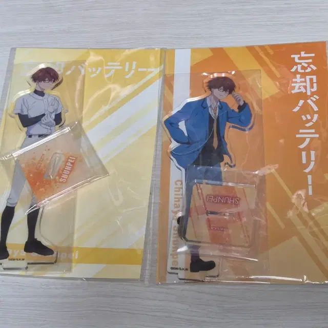 망각배터리 치하야슌페이 아크릴스탠드