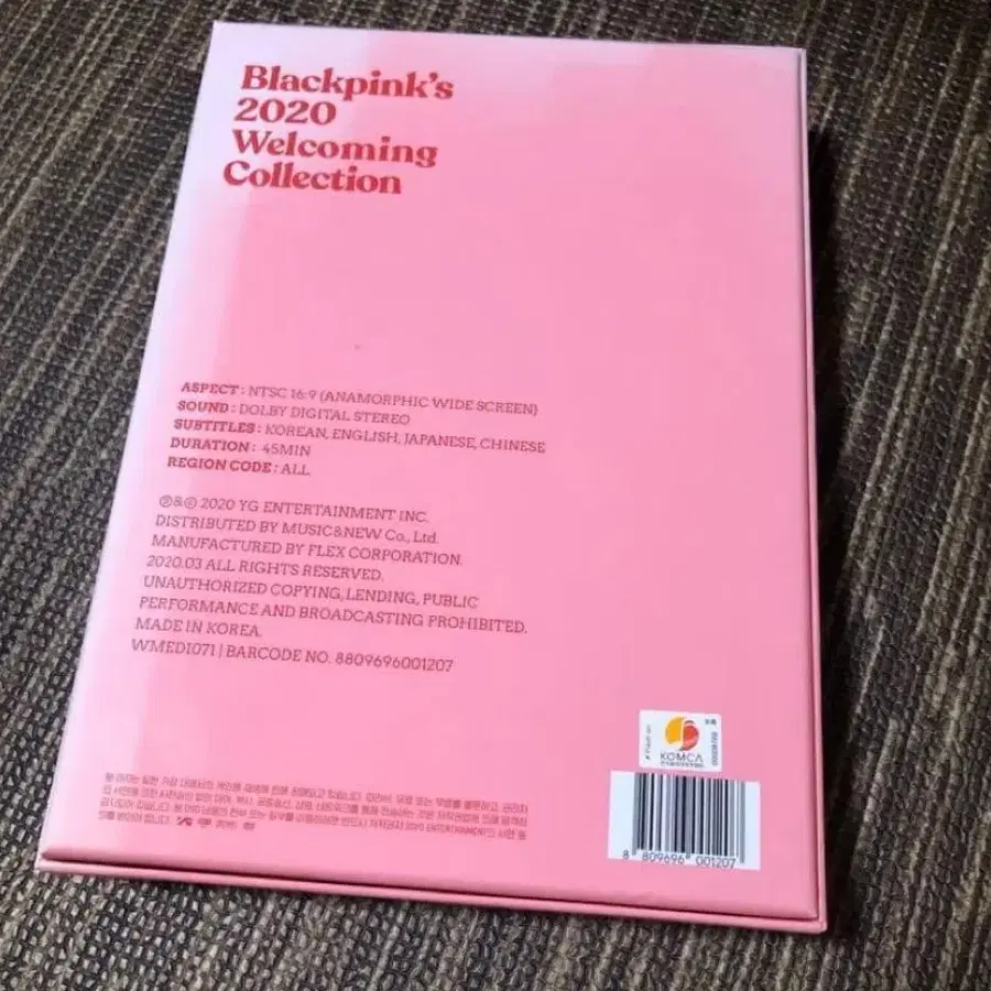 8번째 상품 이미지