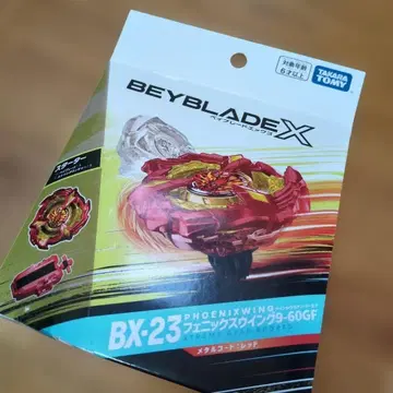 베이블레이드 X 피닉스 윙 9-60GF BX-23