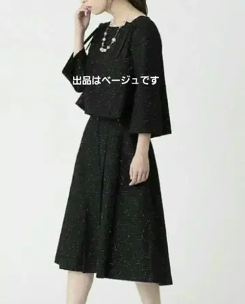 투 비 시크 셋업 베이지