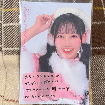 Pop-in Bakery 마츠모토 카렌 Christmas card