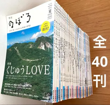 계간지 노보로 창간~최종호 전 40권