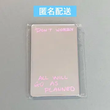 방찬 Straykids doit 한정판 거울