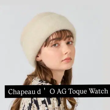 Chapeau d' O AG Toque Watch