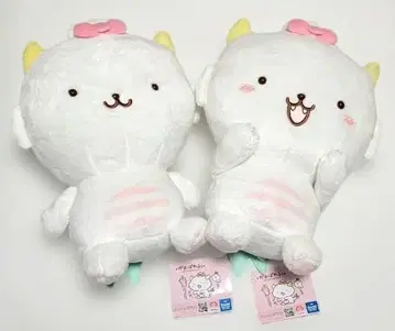 가오파와루 BIG 봉제 인형 전 2종 세트