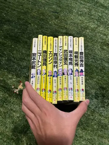 역사 인물전 10권 세트