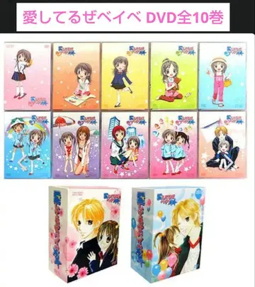 [ DVD ] 사랑해 베이베 BOX 포함 전 10권 세트