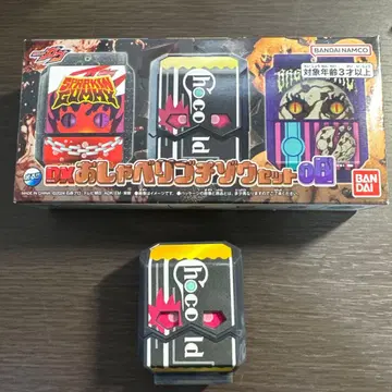 가면라이더 가브 말하는 고치조 08 초콜드