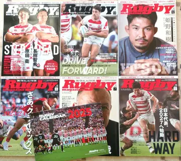 Rugby Magazine 럭비매거진 2024년 6권 세트
