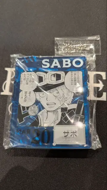 제일복권 ONE PIECE BASE SHOP 사보 아크릴 블록 참