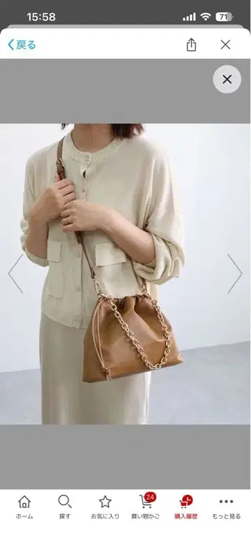 브라운 드로우 스트링 숄더백 MIAN