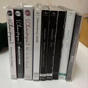 Alexandros CD 세트