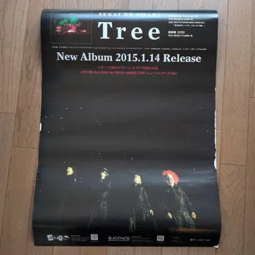 SEKAI NO OWARI [ Tree ] 포스터