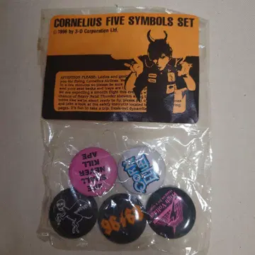 코넬리우스 코야마다 케이고 캔뱃지 5개 세트 96년제