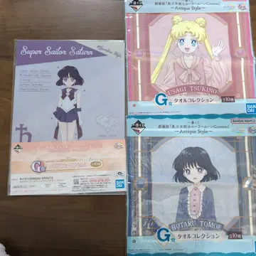 세일러문 제일복권 경품 클리어 파일, 타월 손수건