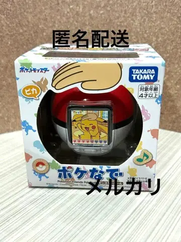 포켓몬스터 포켓몬스터 볼 포켓몬스터