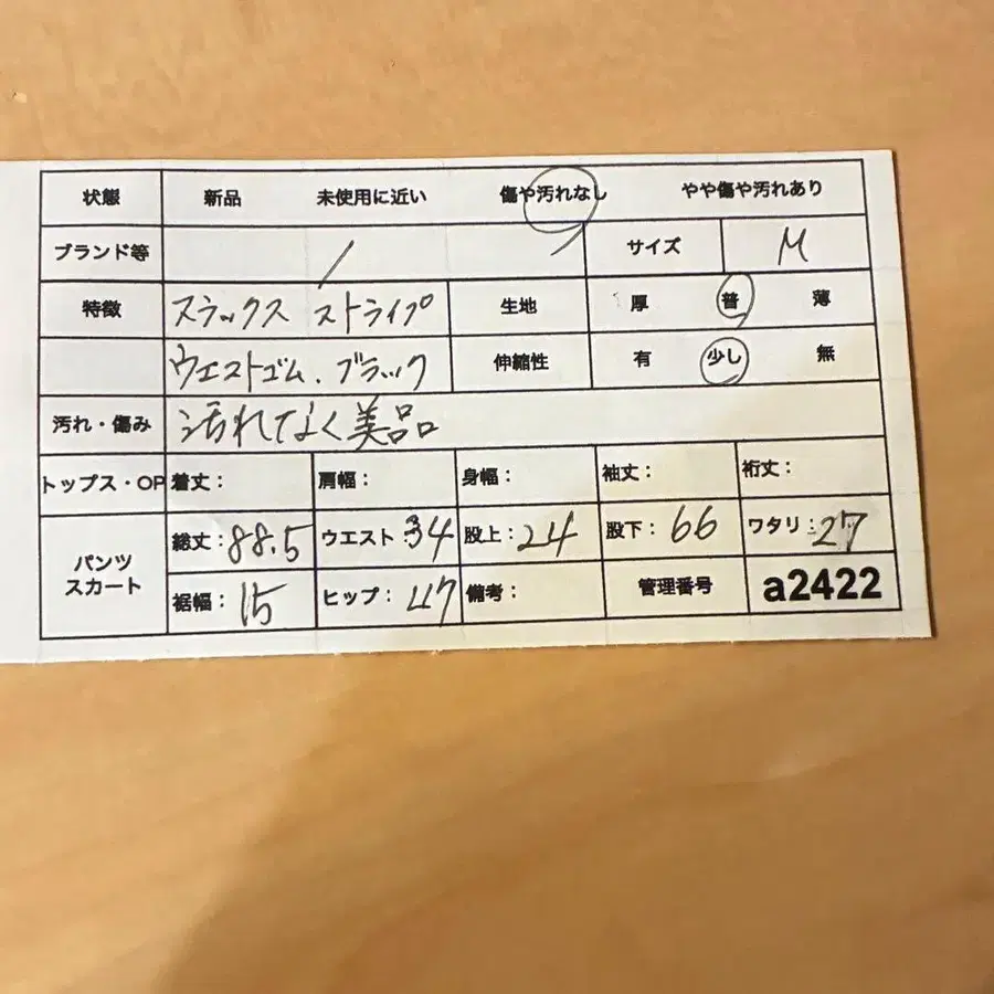 12번째 상품 이미지