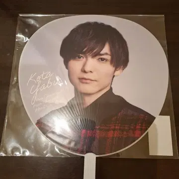 Hey! Say! JUMP S say 부채 [ 야부 코타 ]