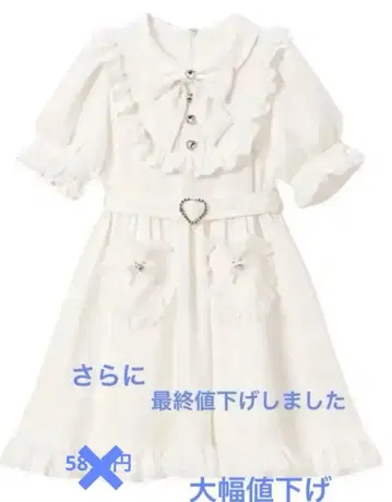 디어마이러브 화이트 원피스