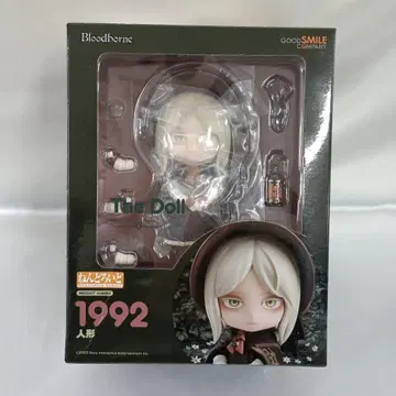 넨도로이드 인형 [ Bloodborne ]