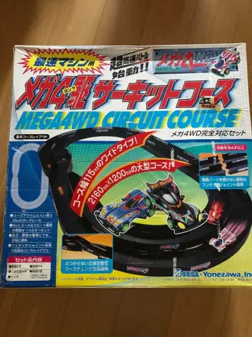 메가4WD 서킷 코스 와이드 타입