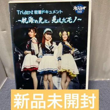 Trident 밀착 다큐멘터리 DVD