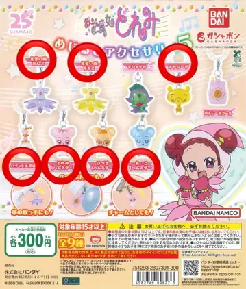 새상품 오쟈마녀 도레미 메지루시 액세서리 5개 묶음 판매