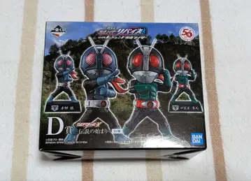 DEFORME-X 구 1호 구 2호 2체 세트