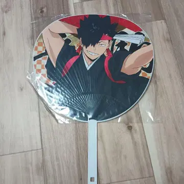 하이큐 쿠로오 테츠로 응원 부채