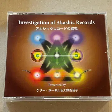 [ CD ] 아카식 레코드의 탐구