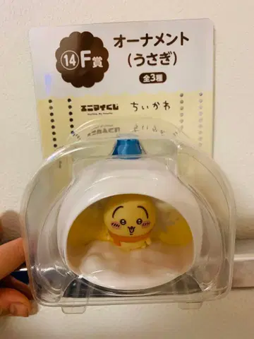 치이카와 에니마이 복권 토끼 오너먼트